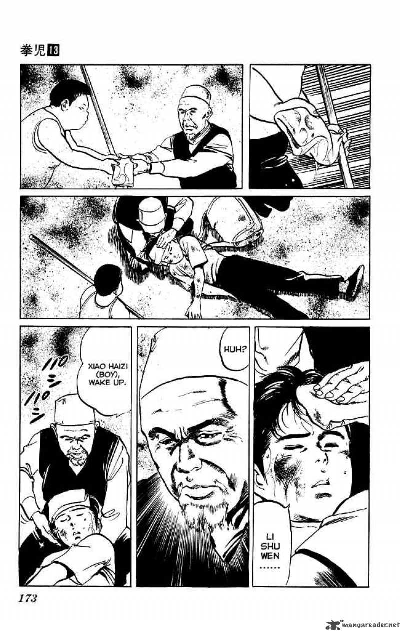 kenji_124_13