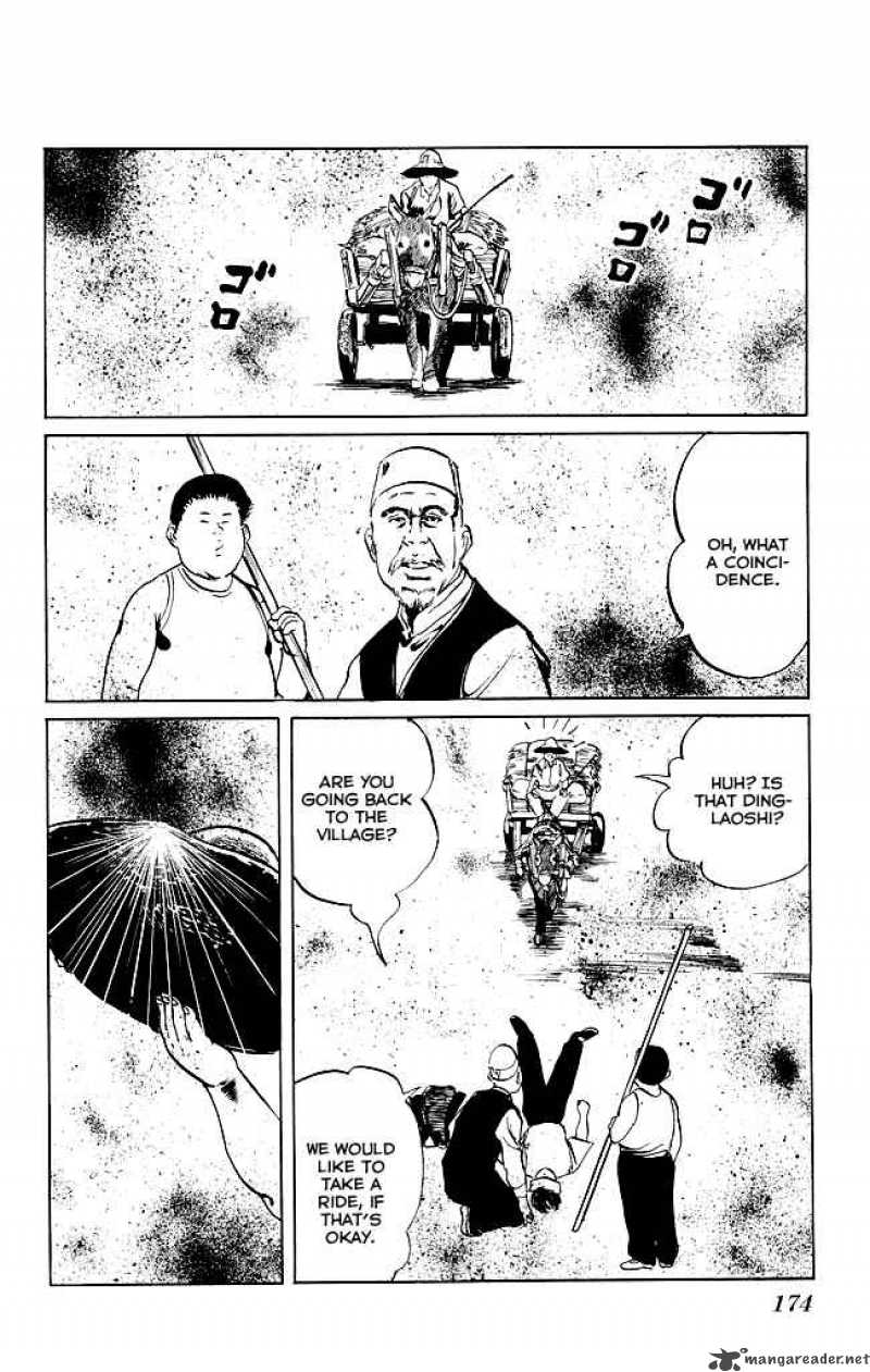 kenji_124_14