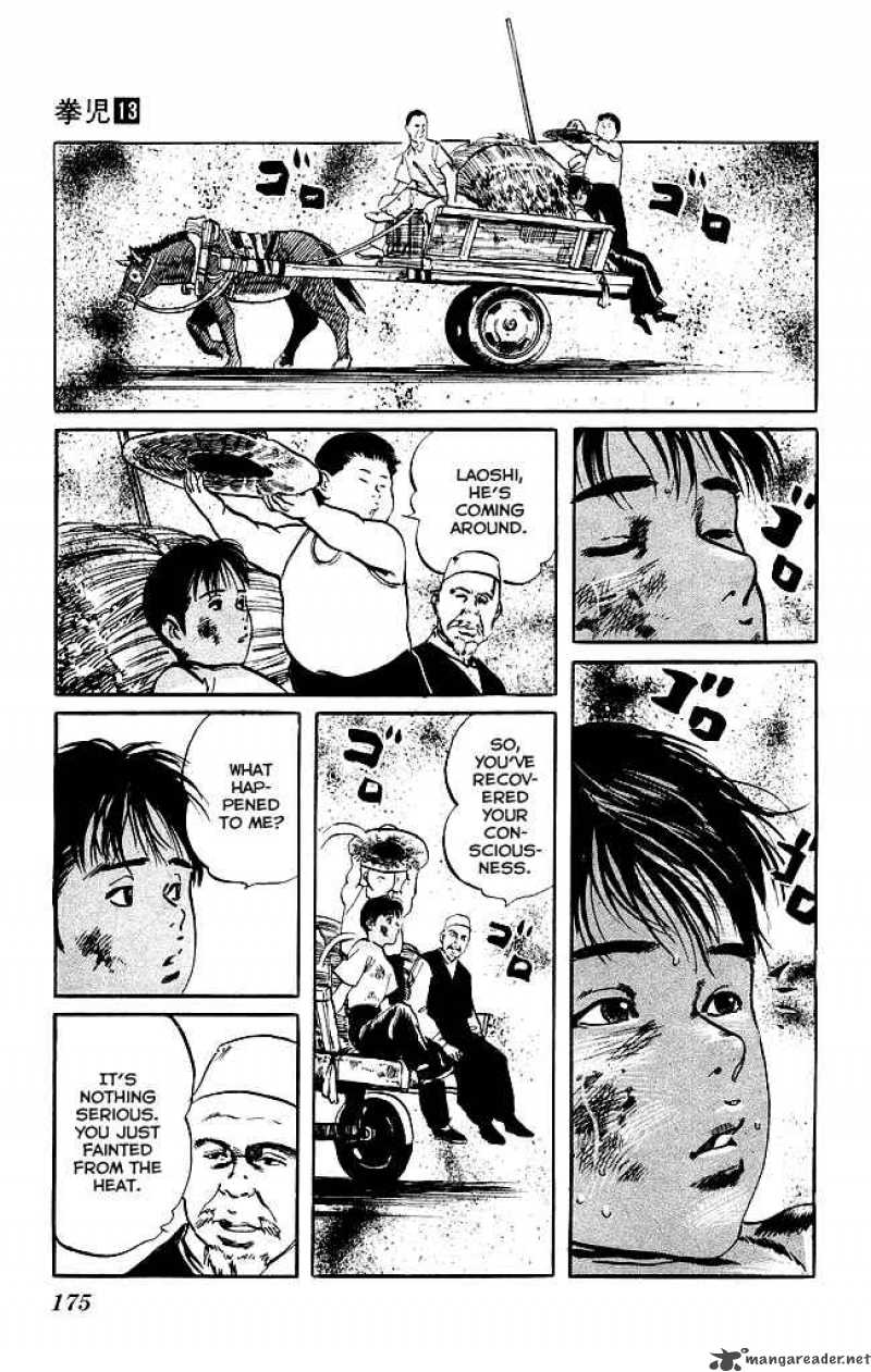 kenji_124_15