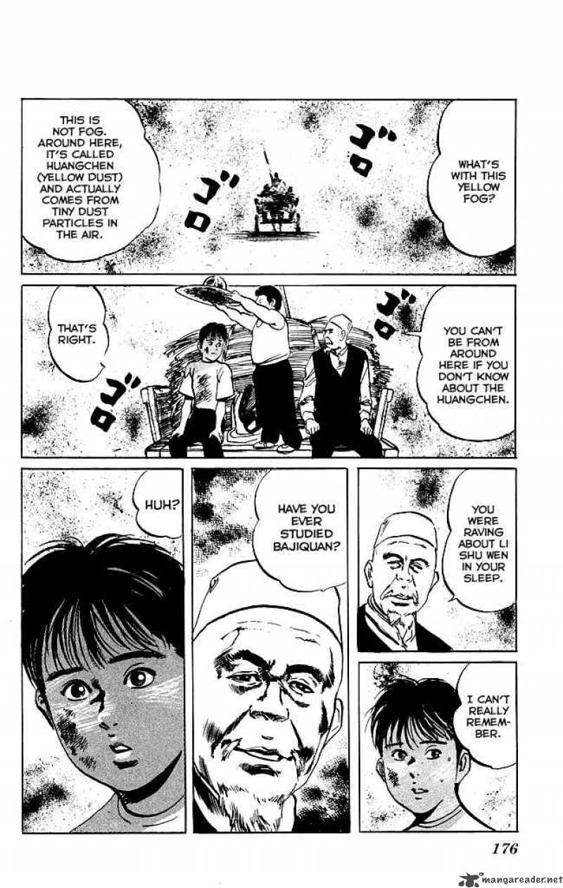 kenji_124_16