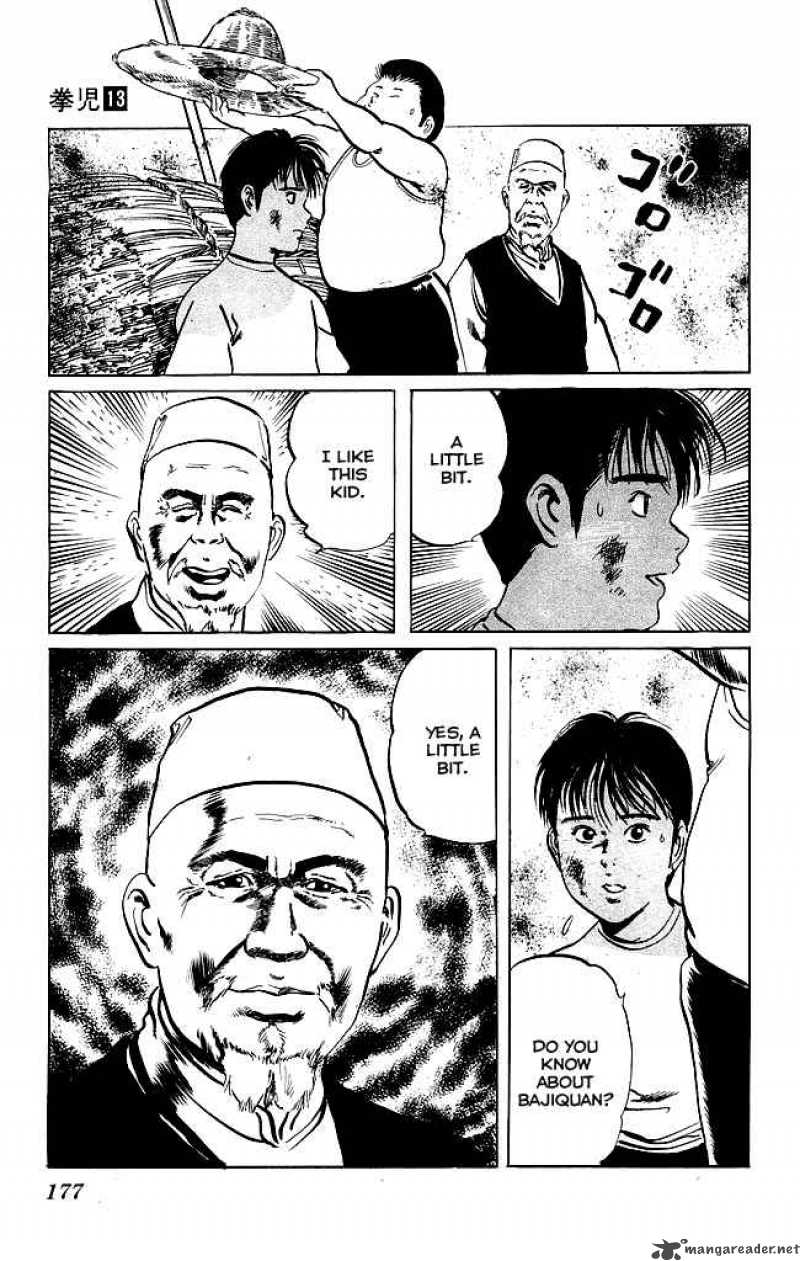 kenji_124_17