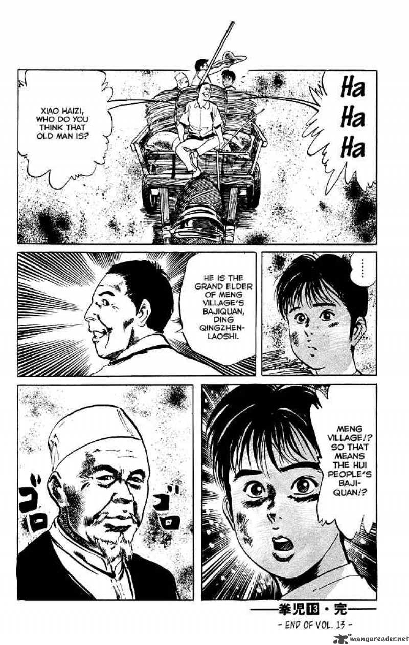 kenji_124_18