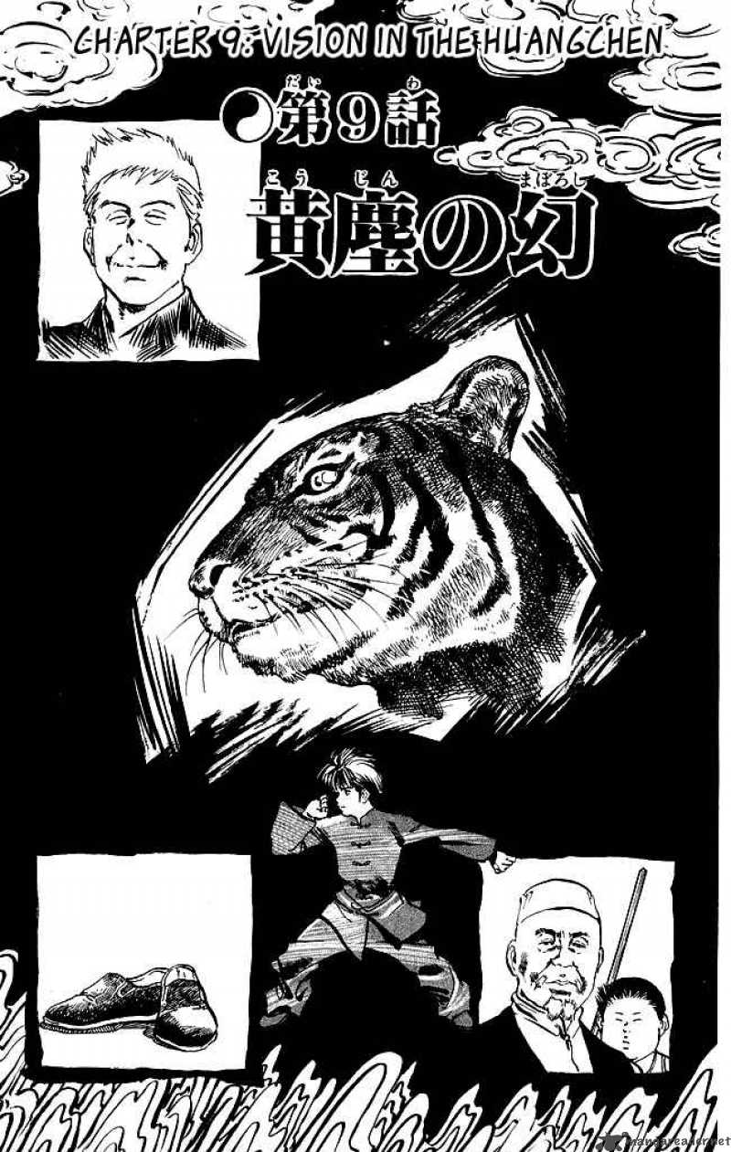 kenji_124_2