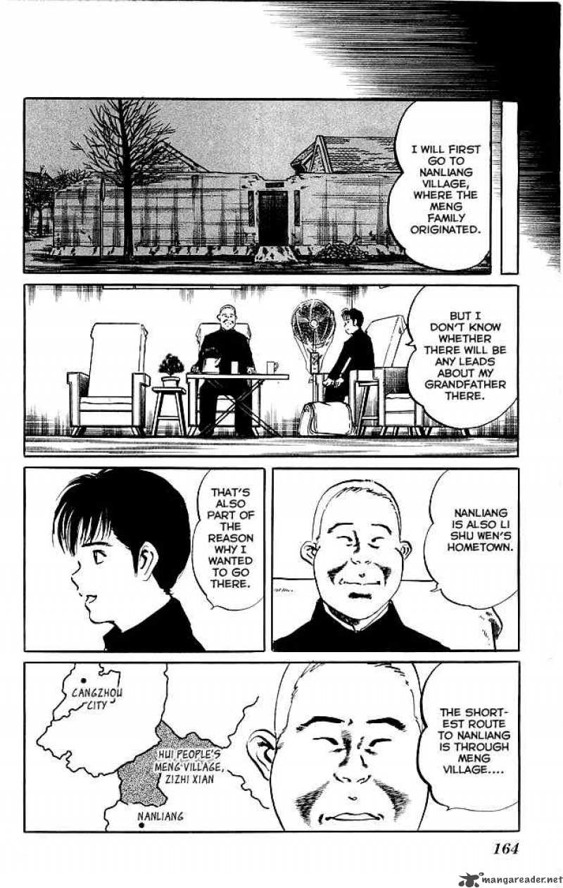 kenji_124_4