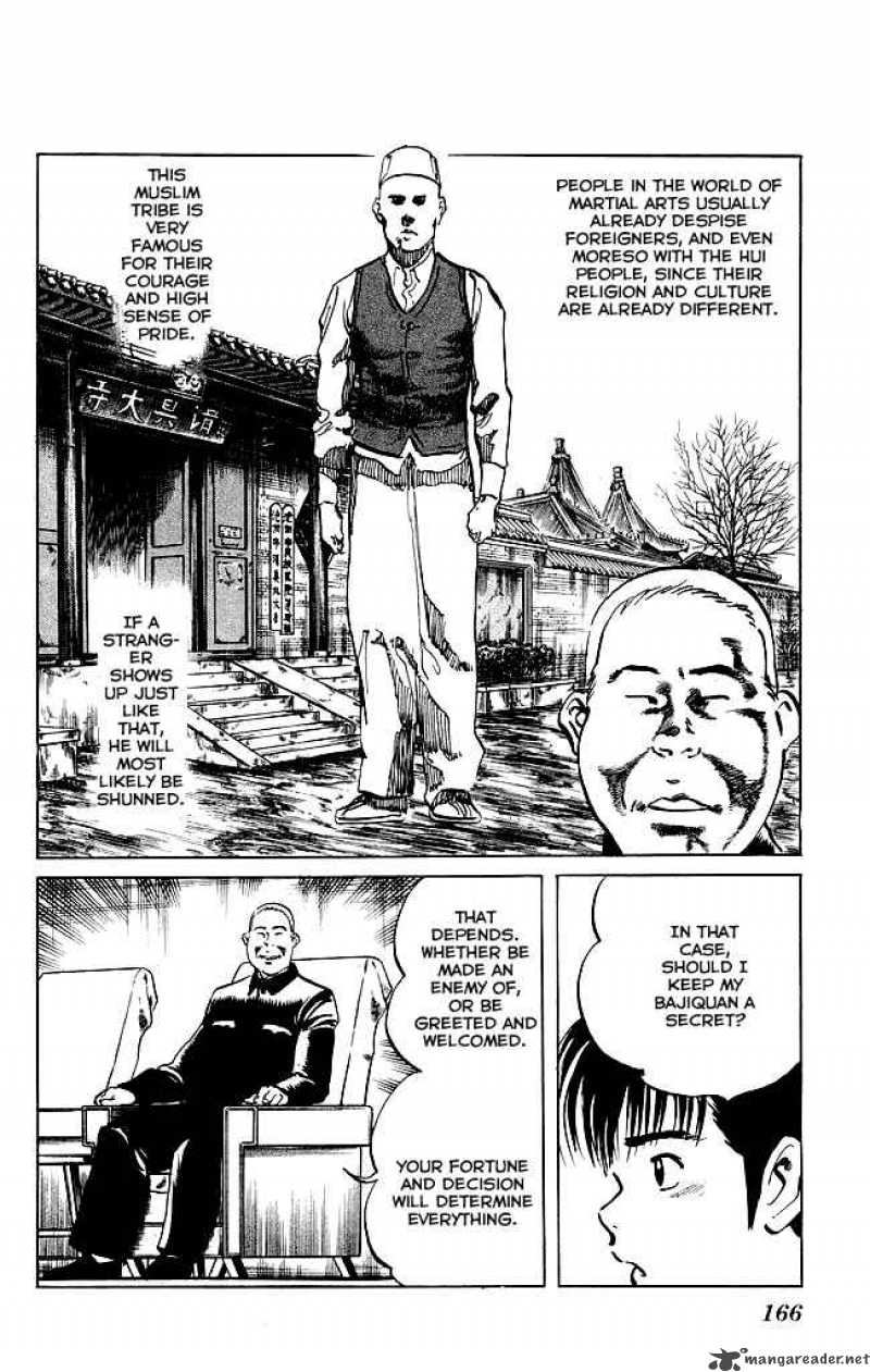 kenji_124_6