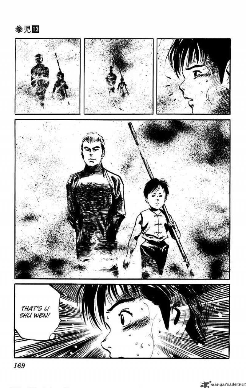 kenji_124_9