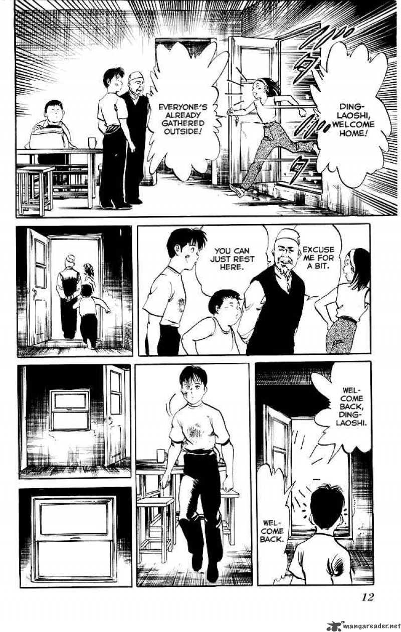 kenji_125_10
