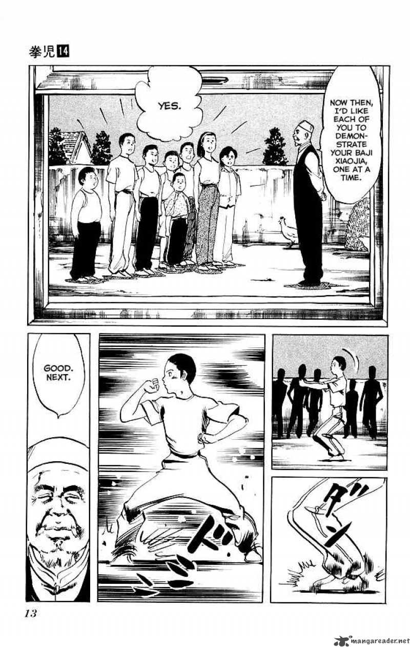 kenji_125_11