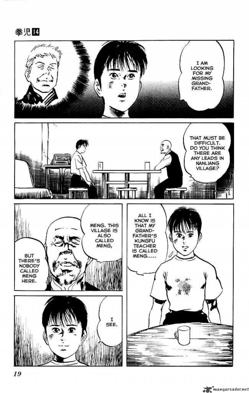 kenji_125_17
