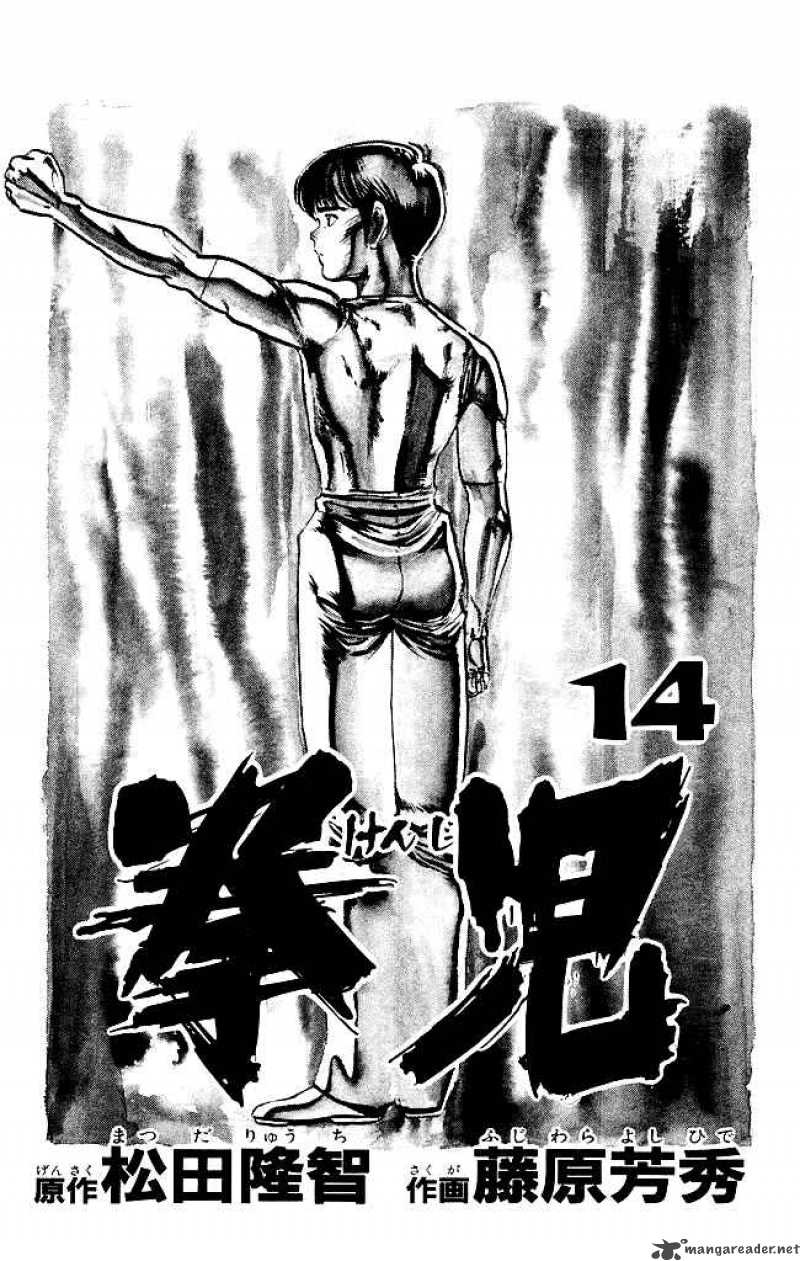 kenji_125_2