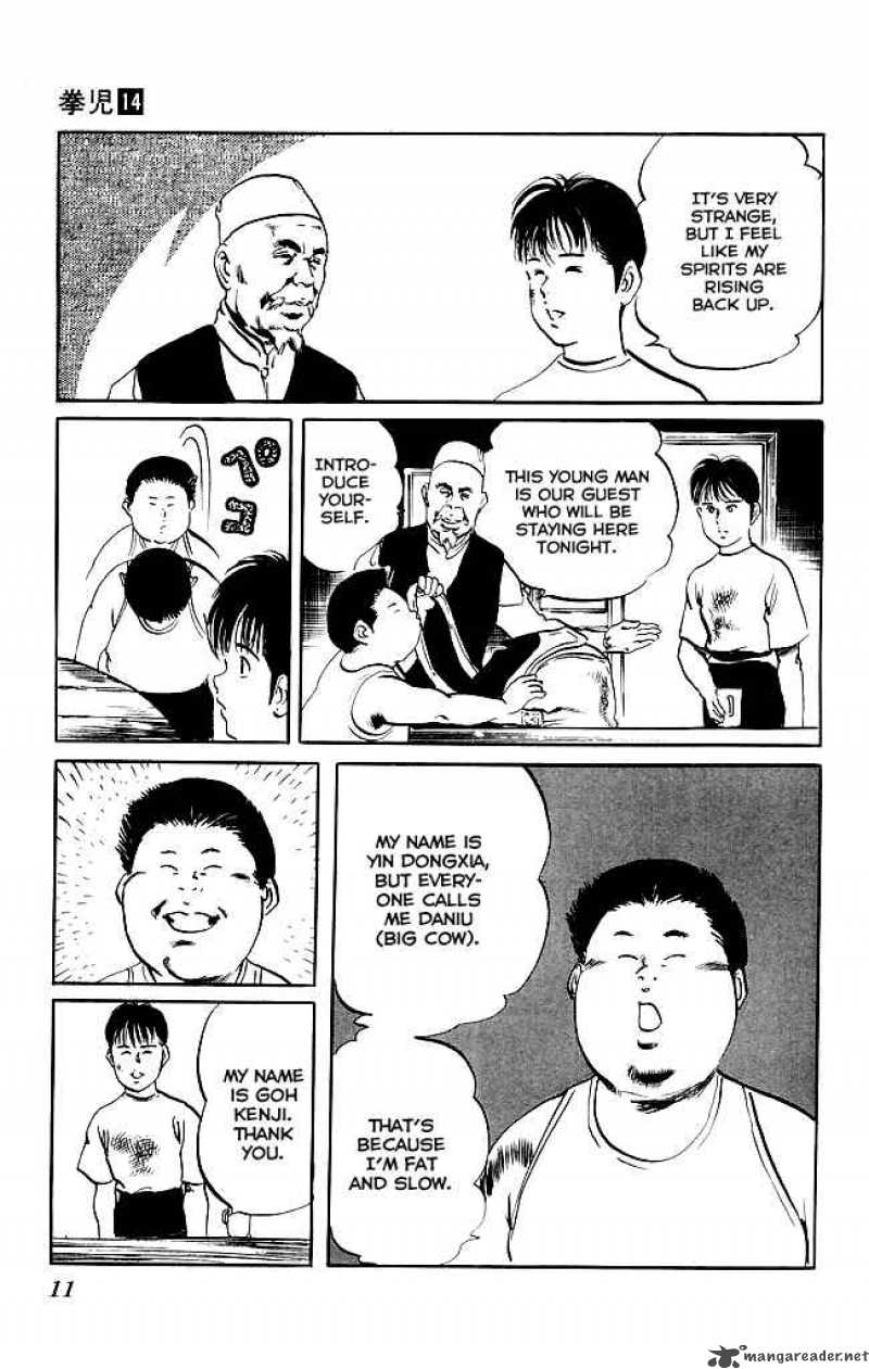 kenji_125_9