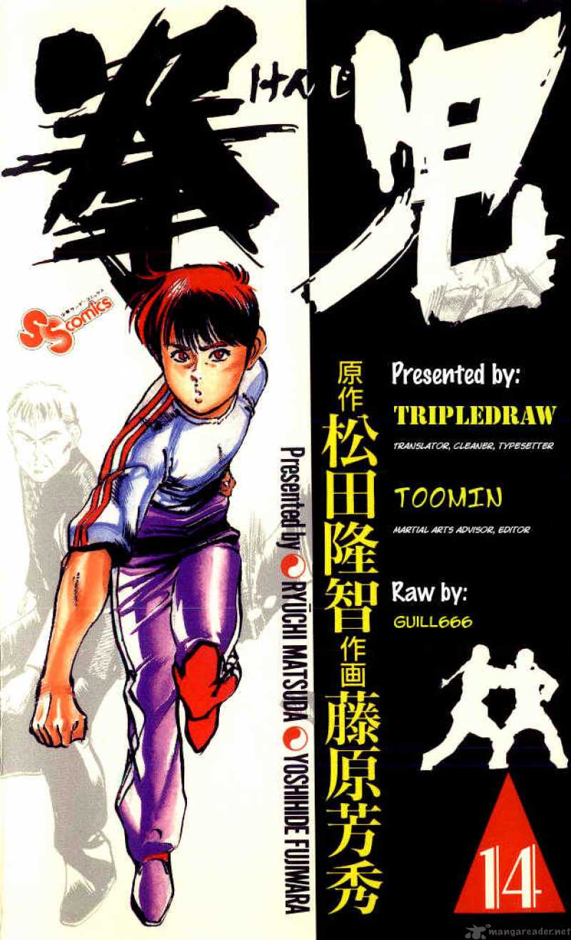 kenji_126_1