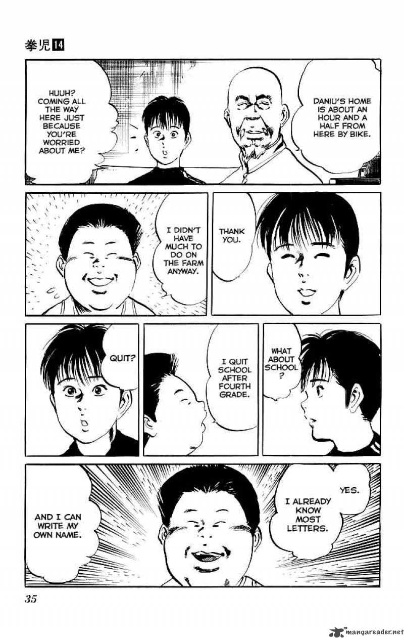 kenji_126_12