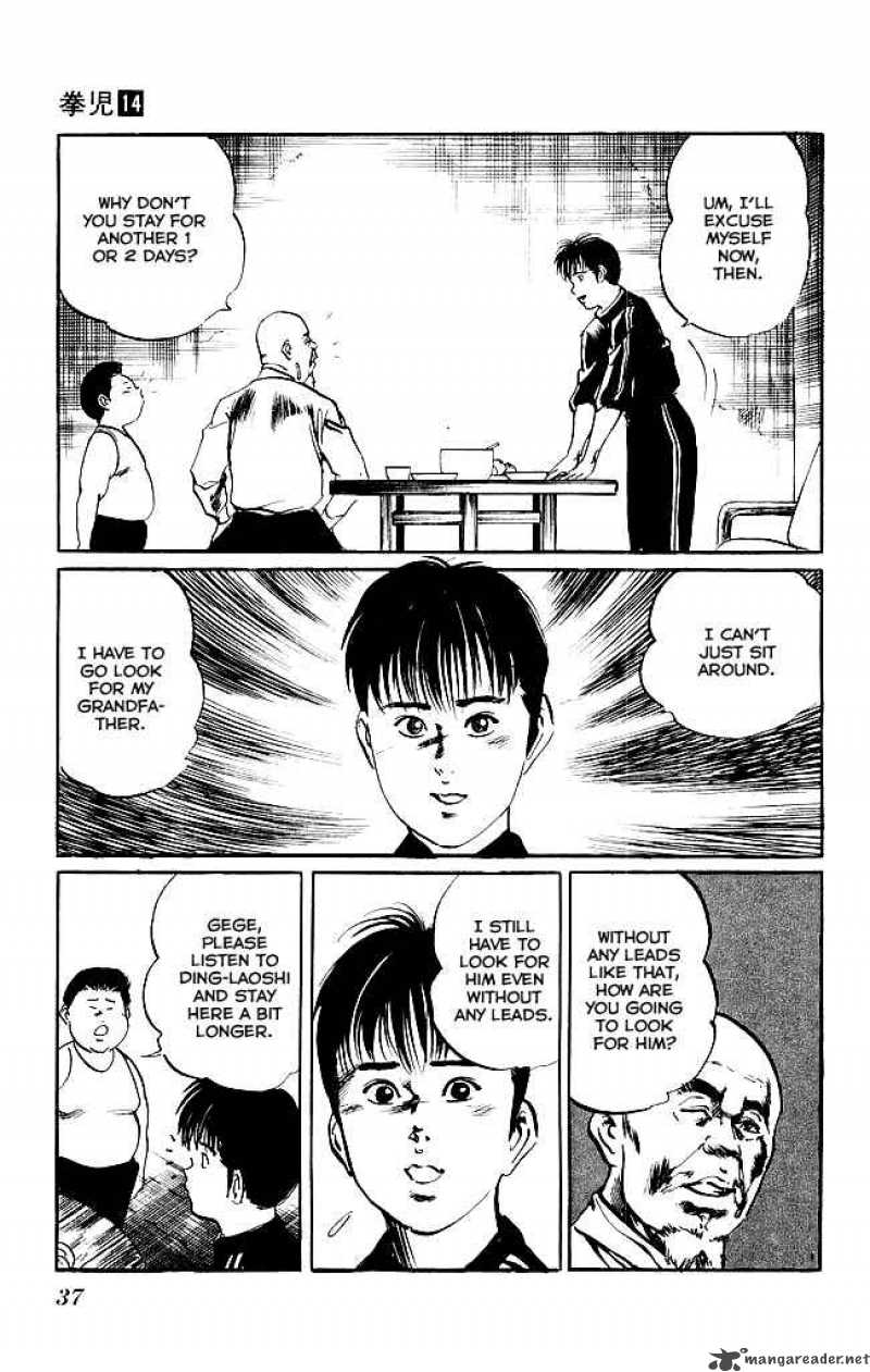 kenji_126_14