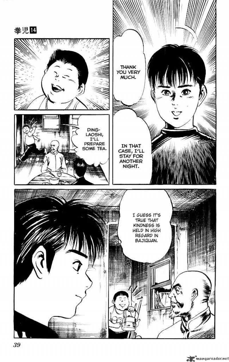 kenji_126_16