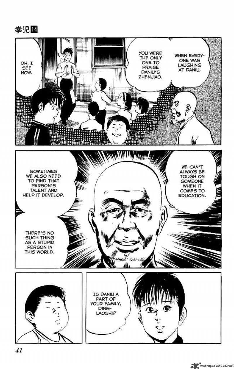 kenji_126_18