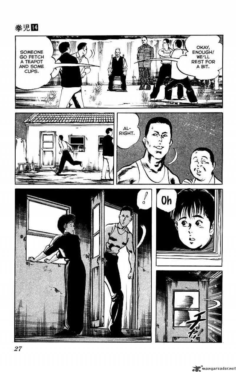 kenji_126_4