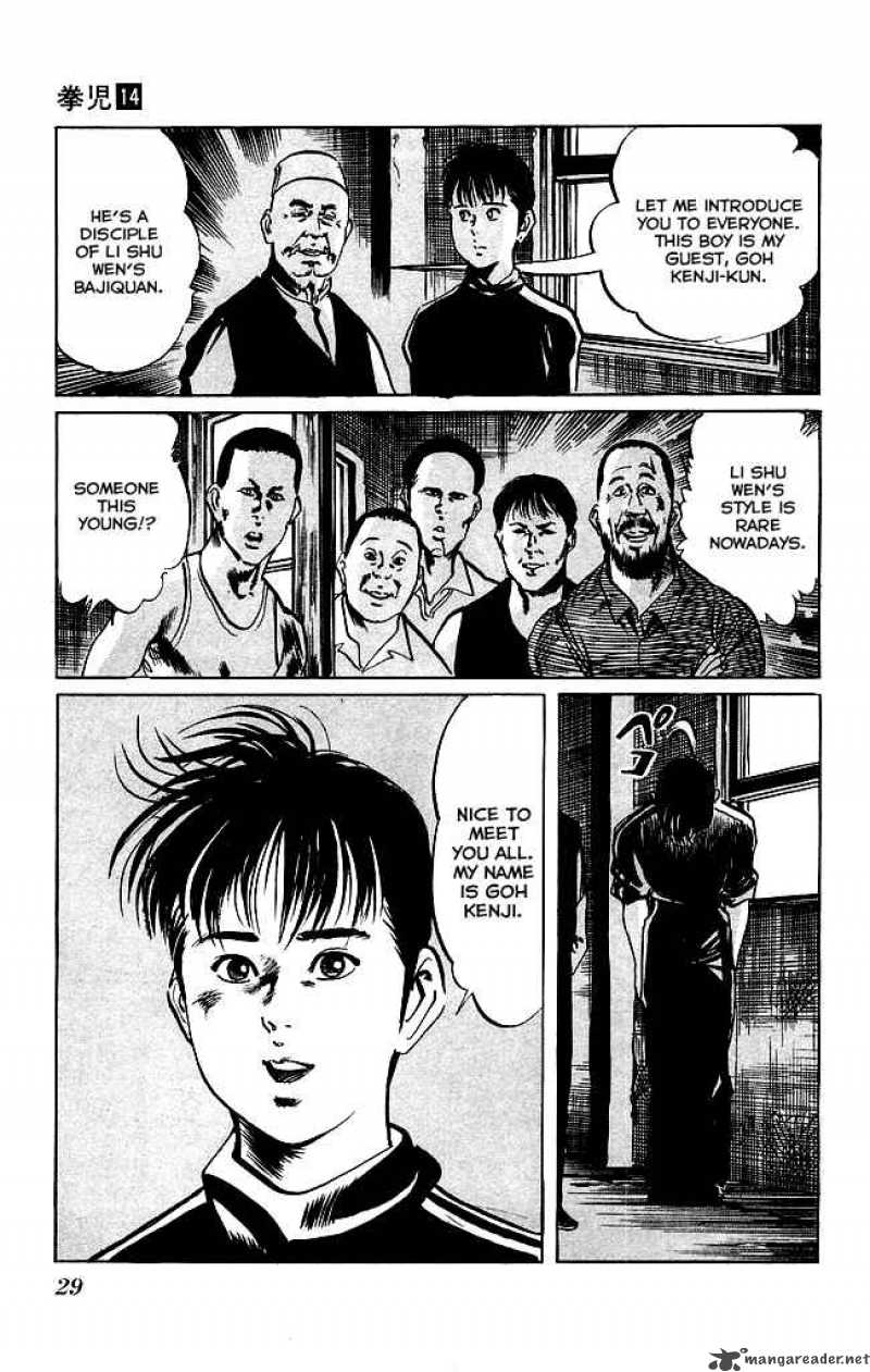 kenji_126_6