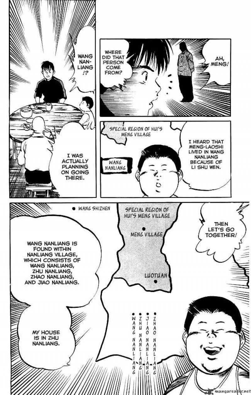 kenji_127_13