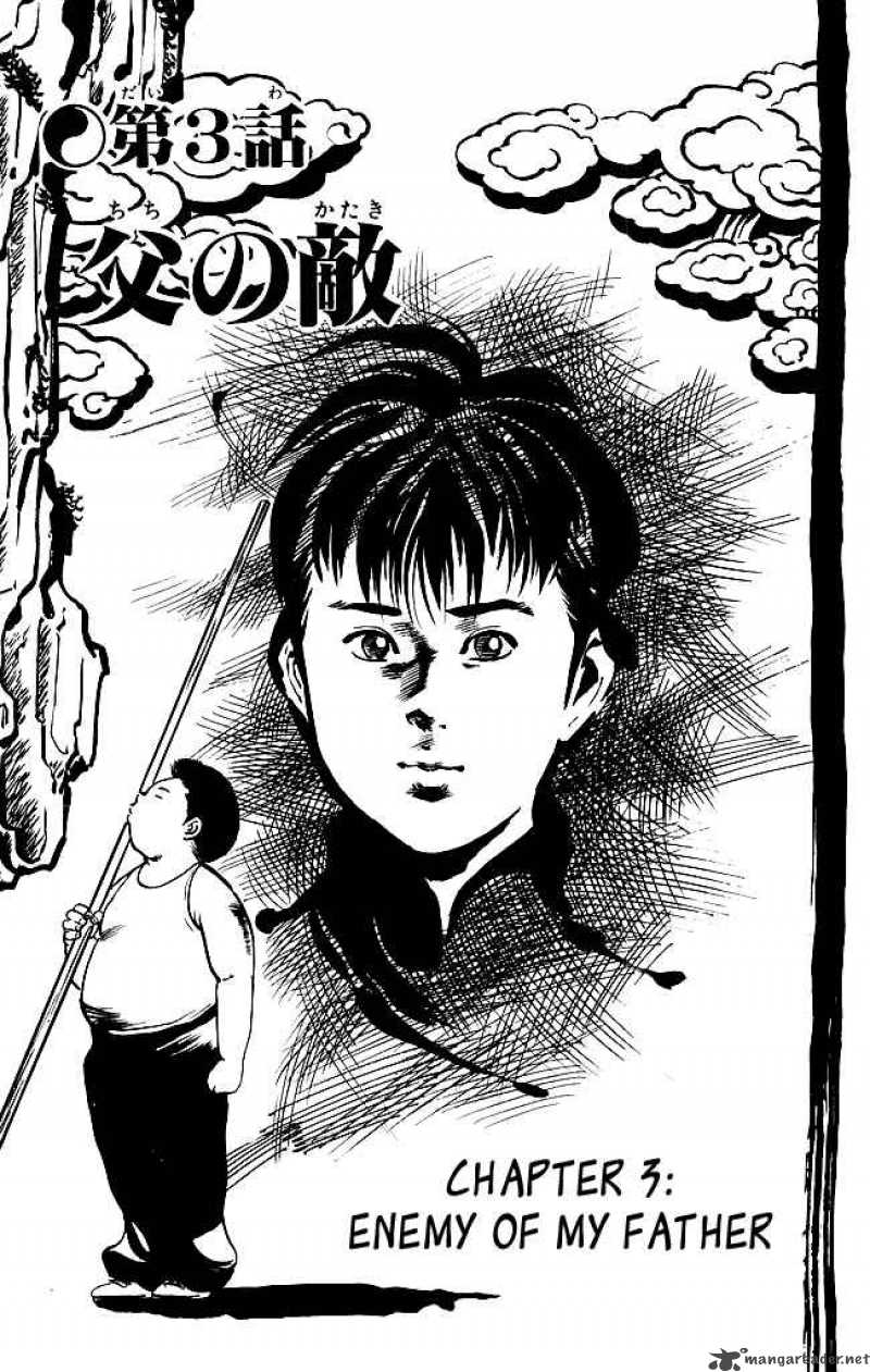kenji_127_2