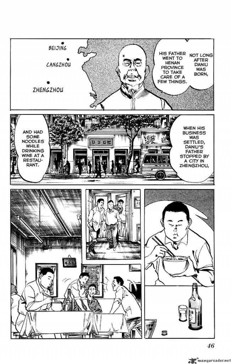 kenji_127_5