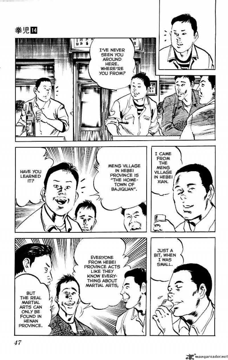 kenji_127_6