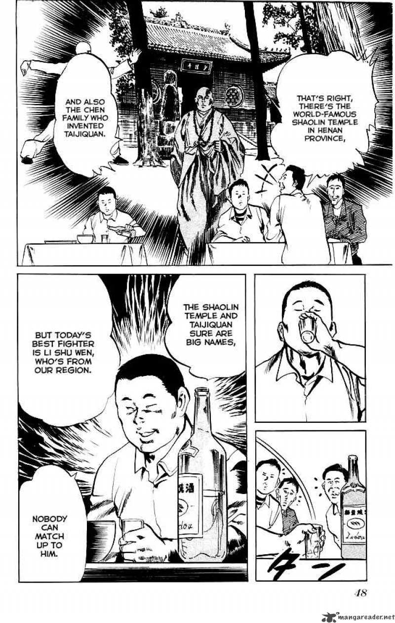 kenji_127_7