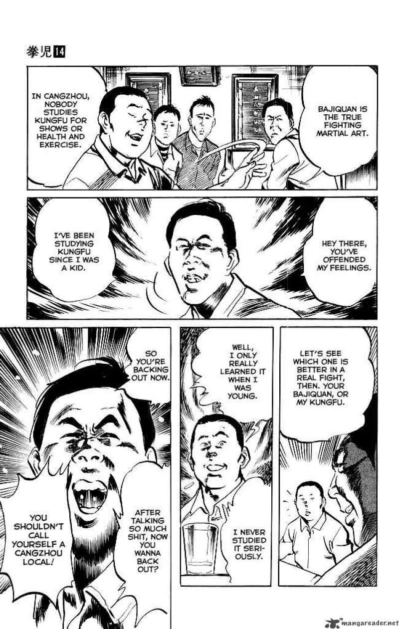 kenji_127_8
