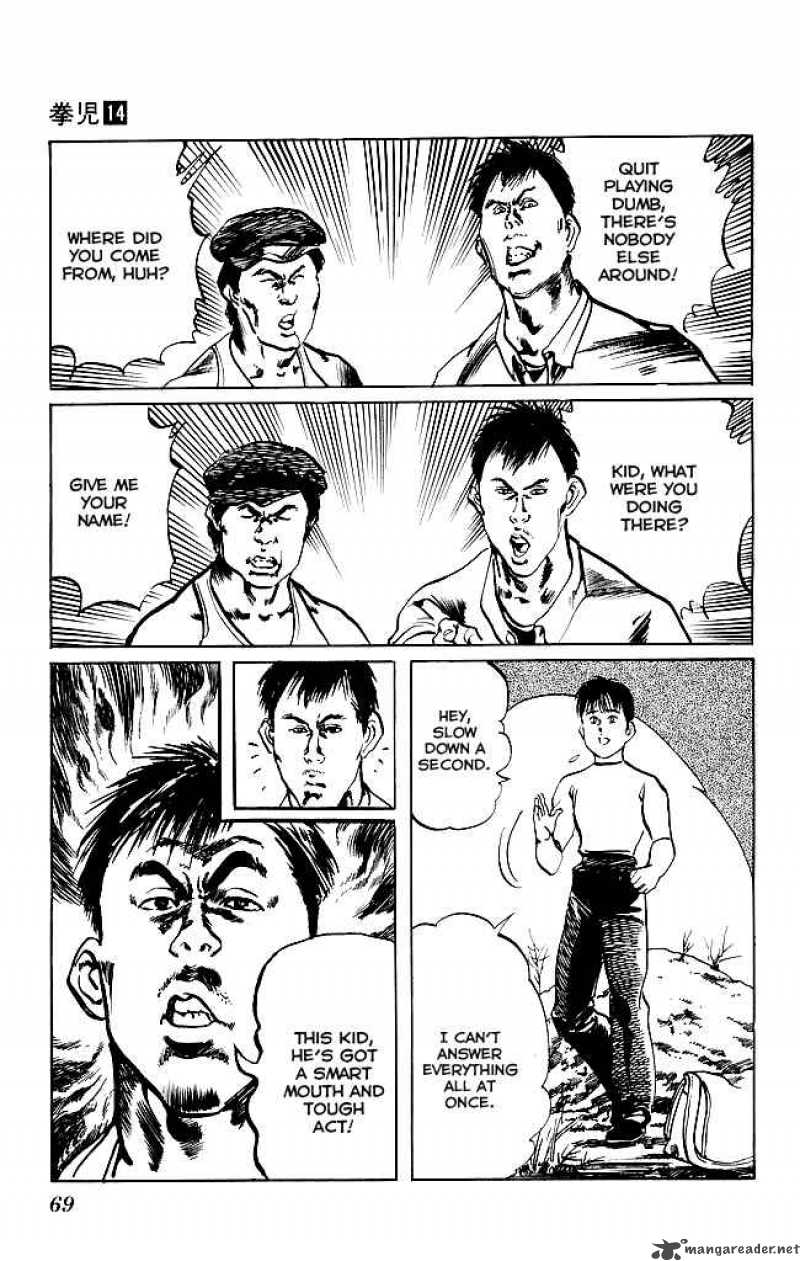 kenji_128_10
