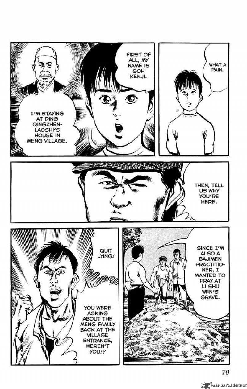 kenji_128_11