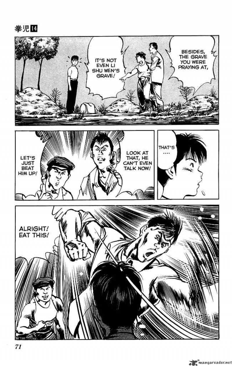 kenji_128_12