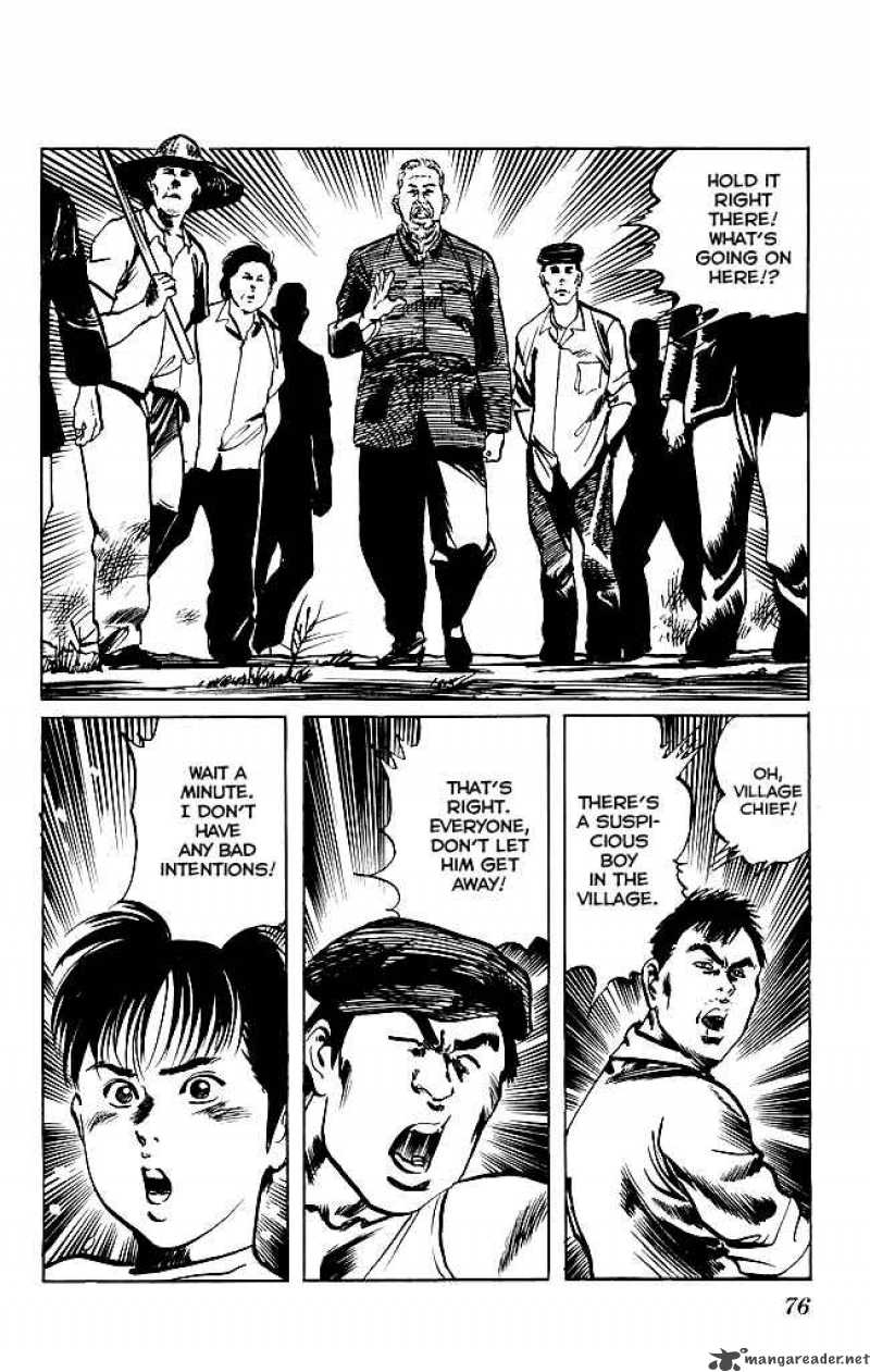 kenji_128_17