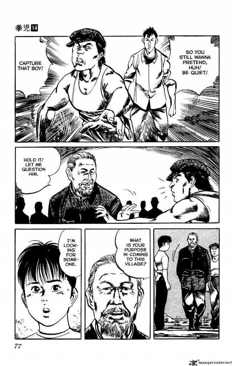 kenji_128_18