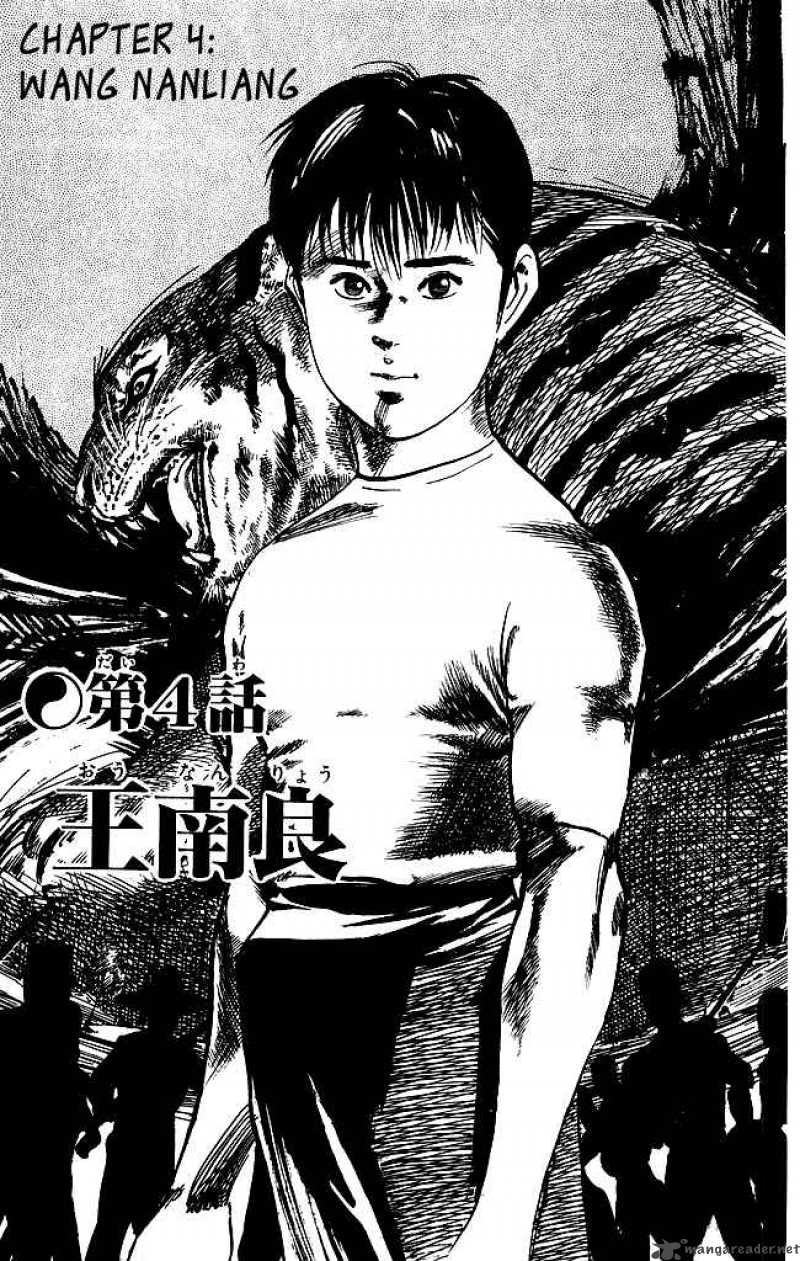 kenji_128_2