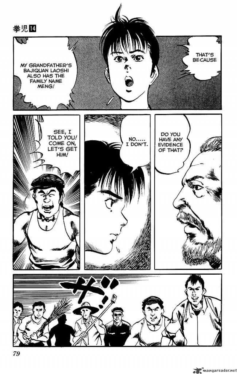kenji_128_20