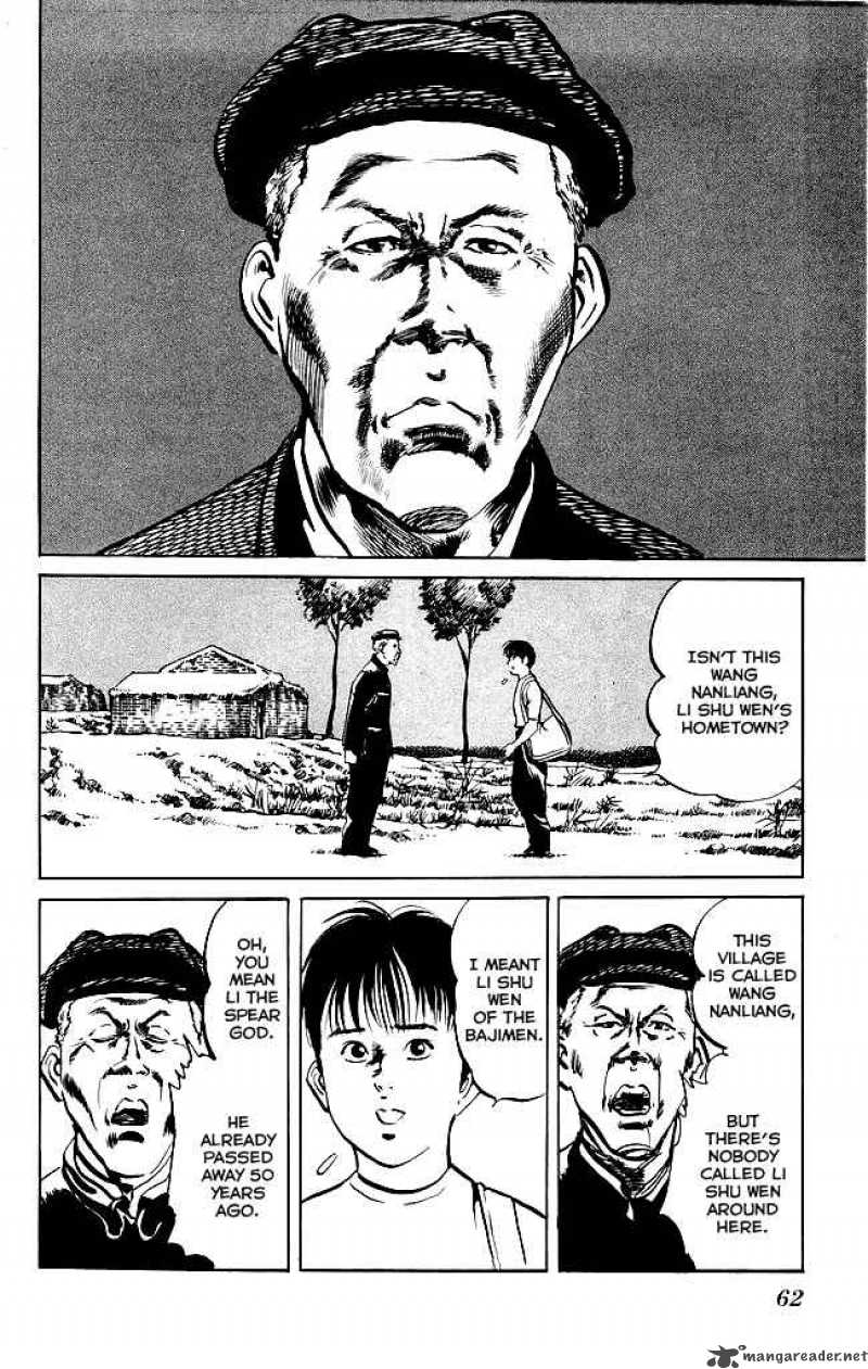 kenji_128_3