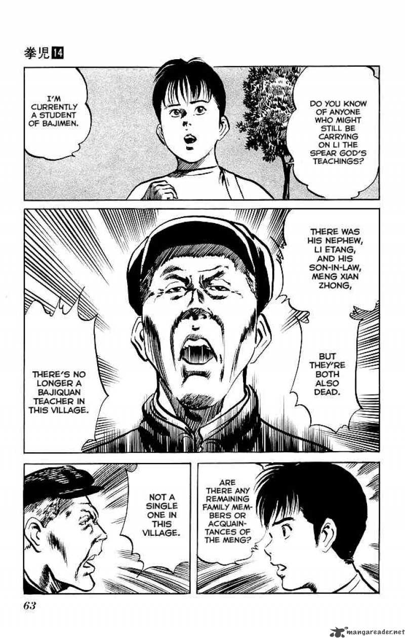kenji_128_4
