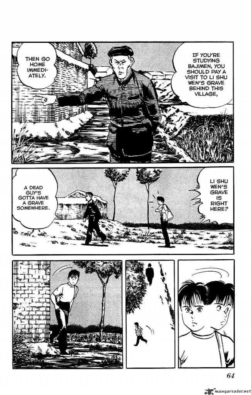 kenji_128_5