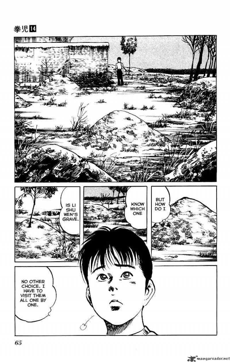 kenji_128_6