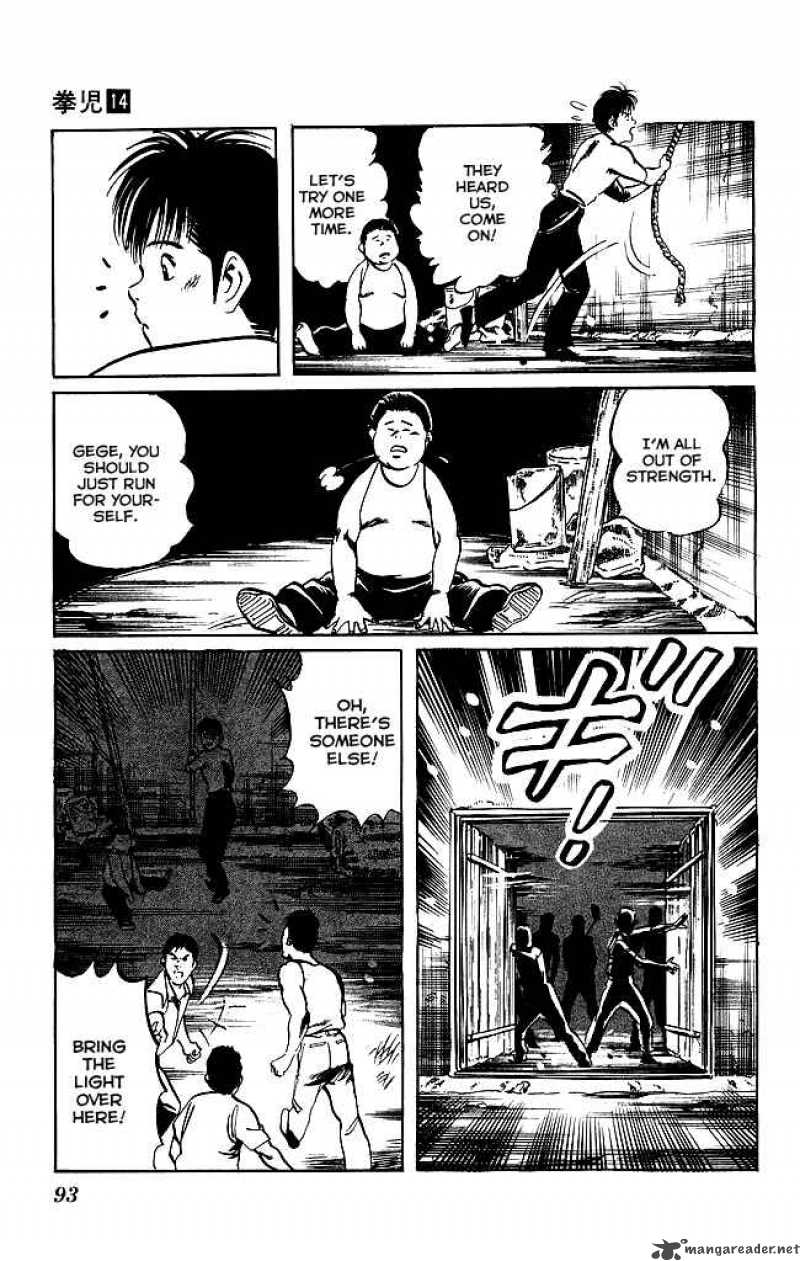 kenji_129_14