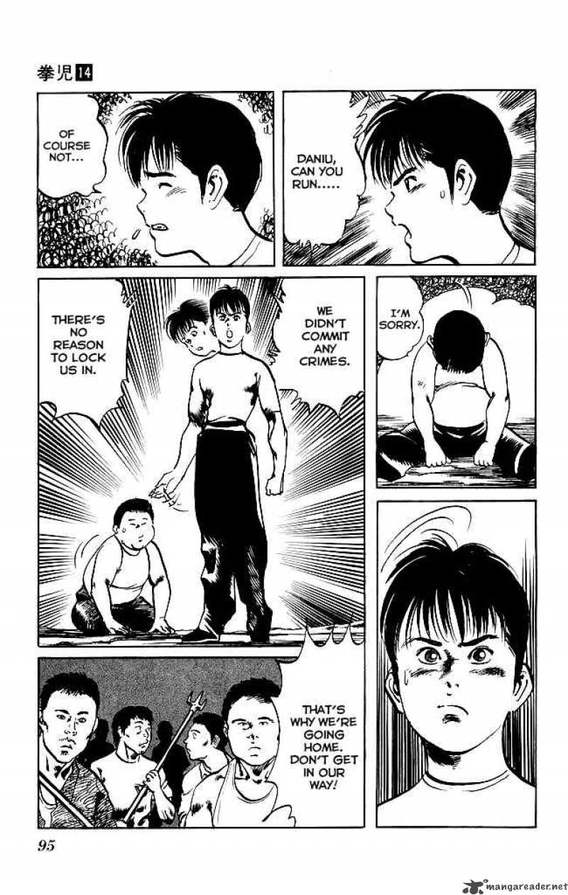kenji_129_16