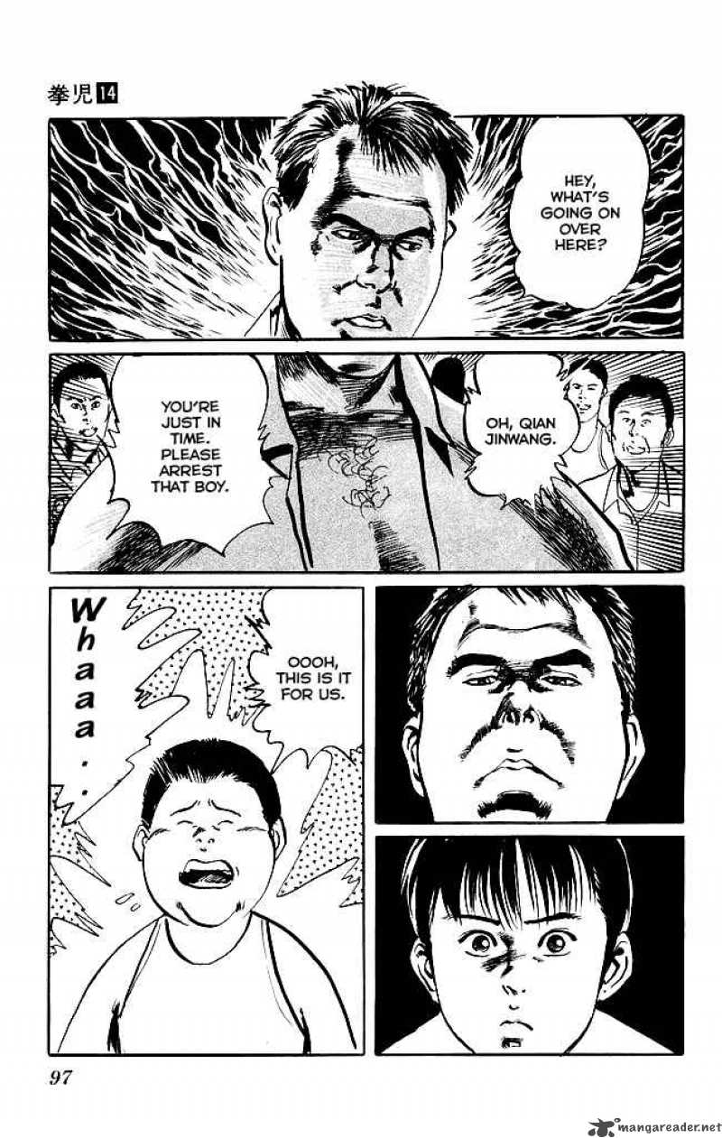 kenji_129_18