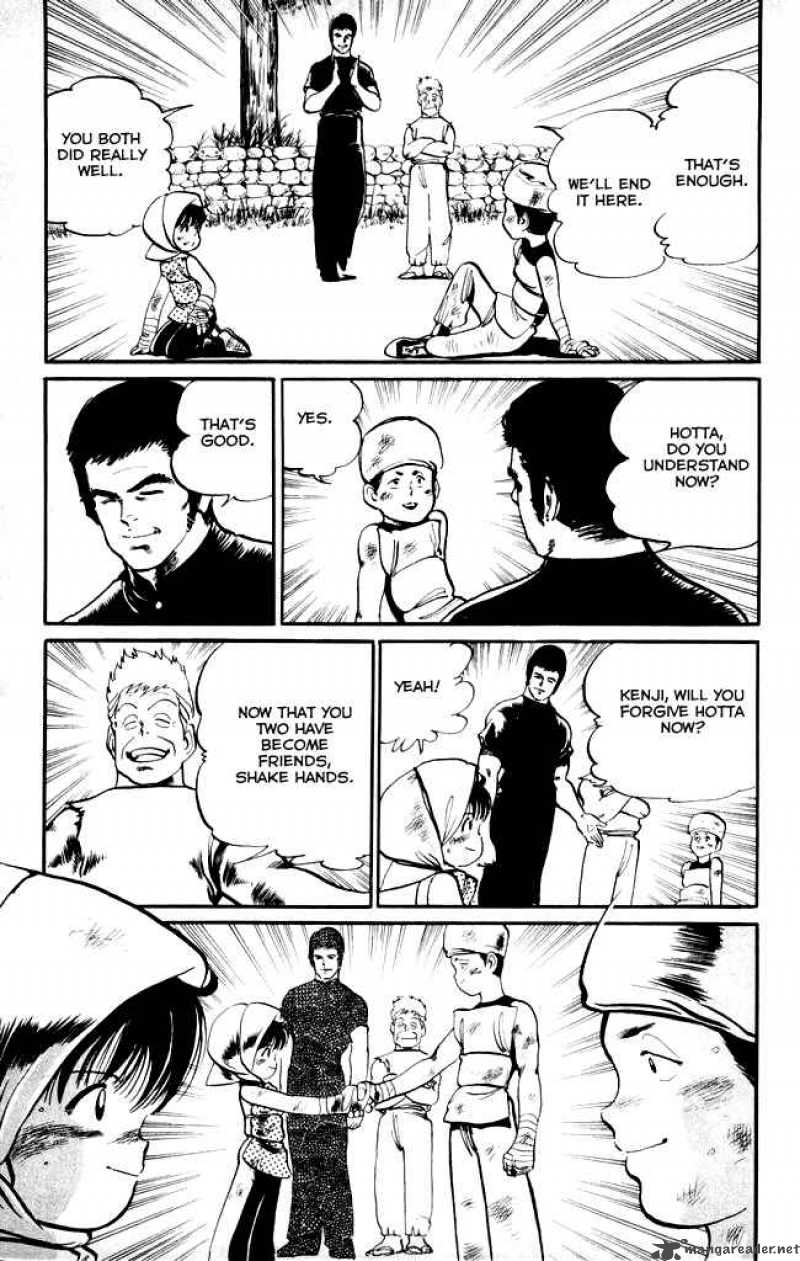 kenji_13_12