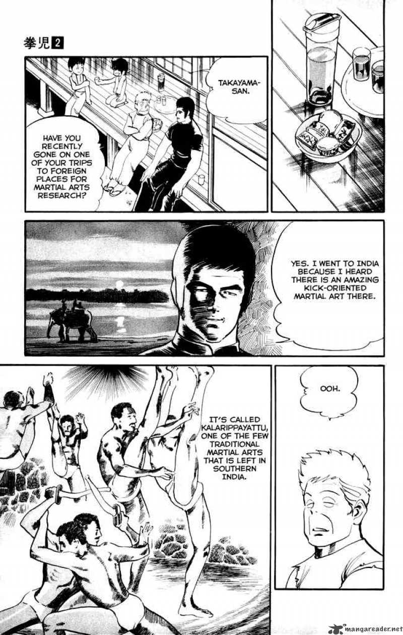kenji_13_14
