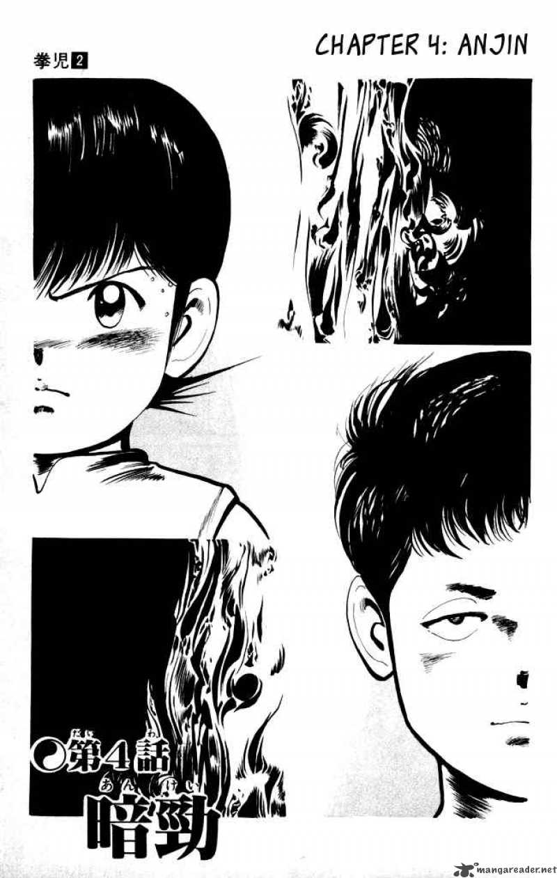 kenji_13_2