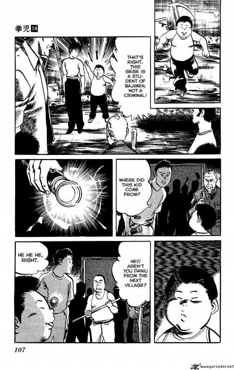 kenji_130_10
