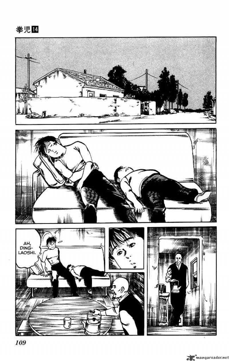 kenji_130_12