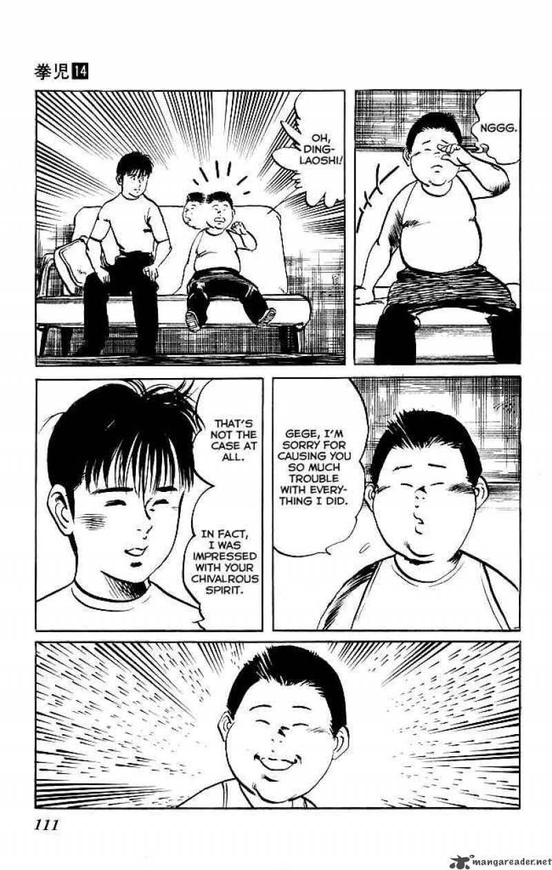 kenji_130_14