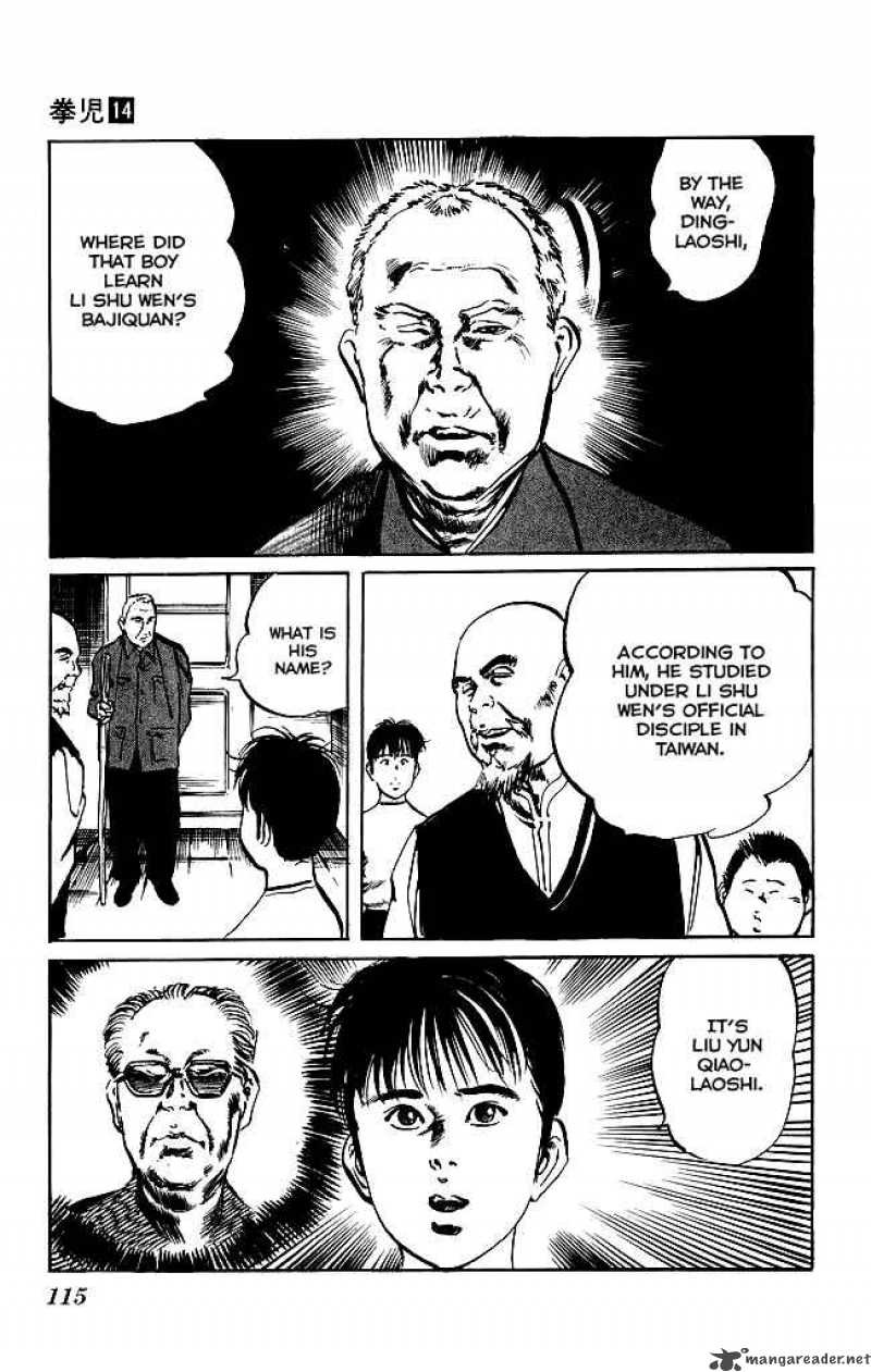 kenji_130_18