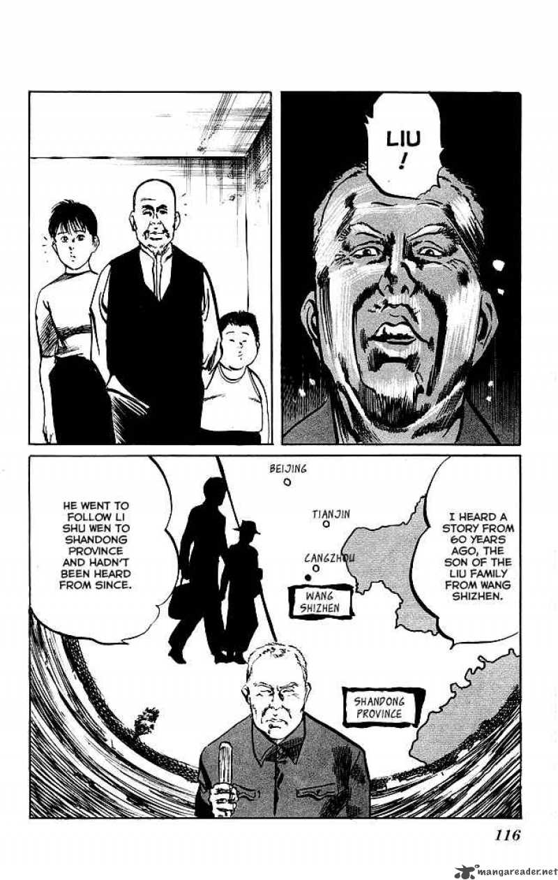 kenji_130_19